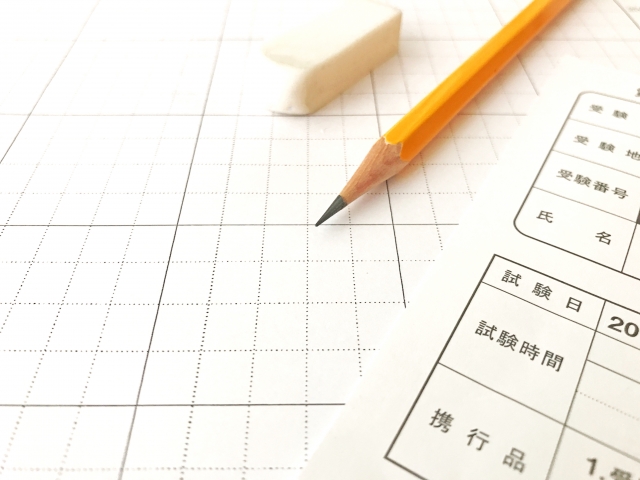 転職、中途にも筆記試験はある?筆記試験の種類と対策まとめ 茨城の