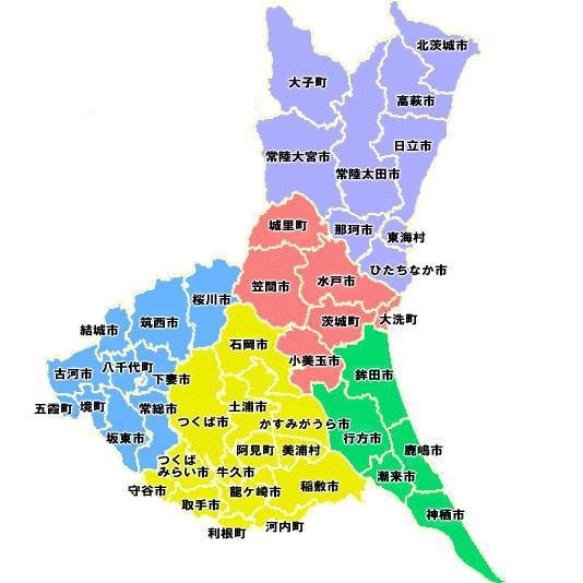 県 茨城