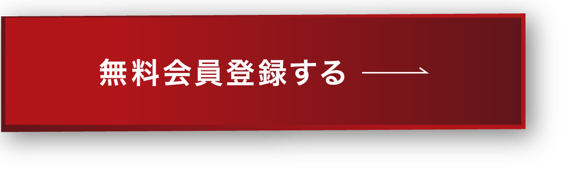 ボタン