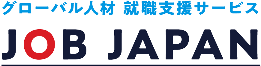 グローバル人材 就職支援サービス　JOB JAPAN