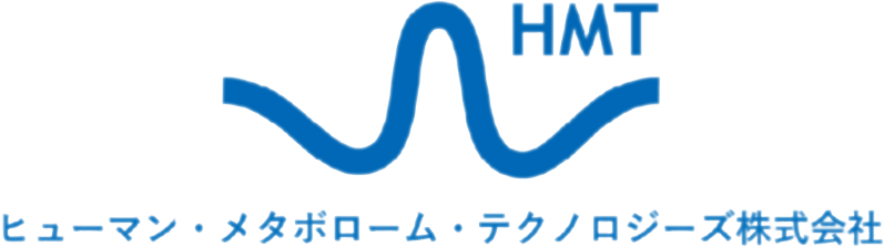 ヒューマン・メタボローム・テクノロジーズ株式会社