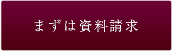 後継者を探す