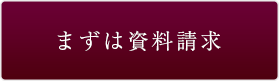 後継者を探す