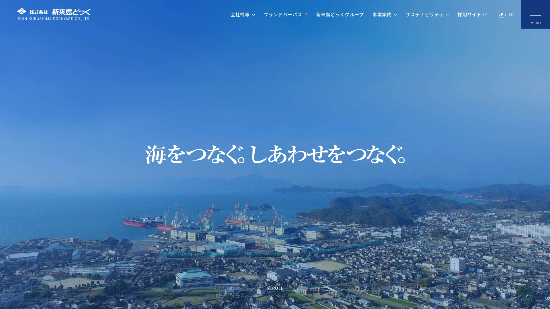 株式会社新来島どっく