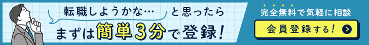 求人探しにお困りの方へ 利用満足度95.9% まずはご相談を！