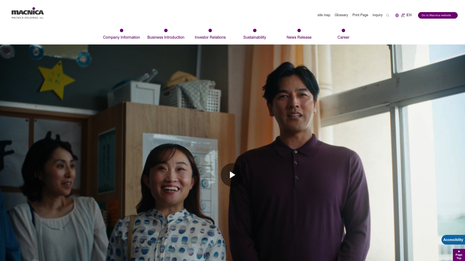 マクニカホールディングス株式会社