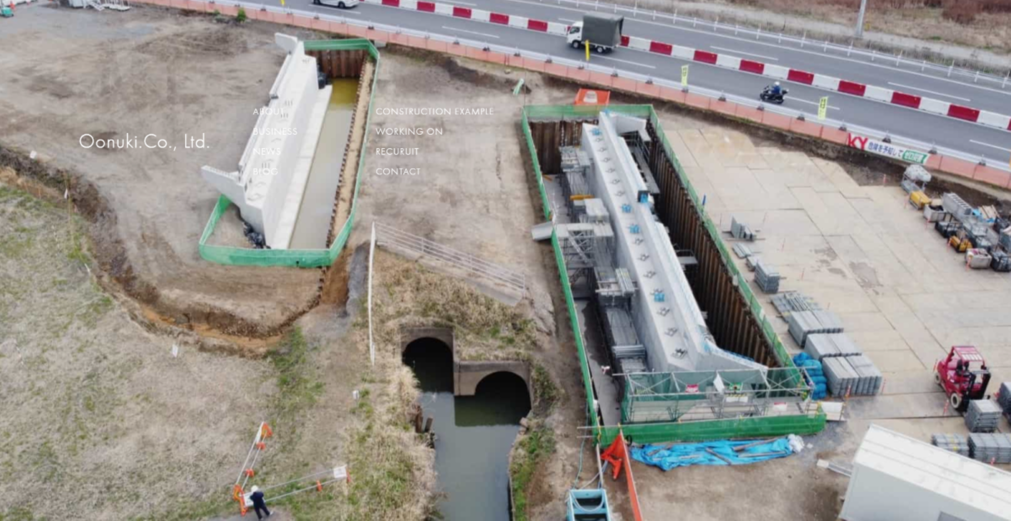 株式会社大貫工務店