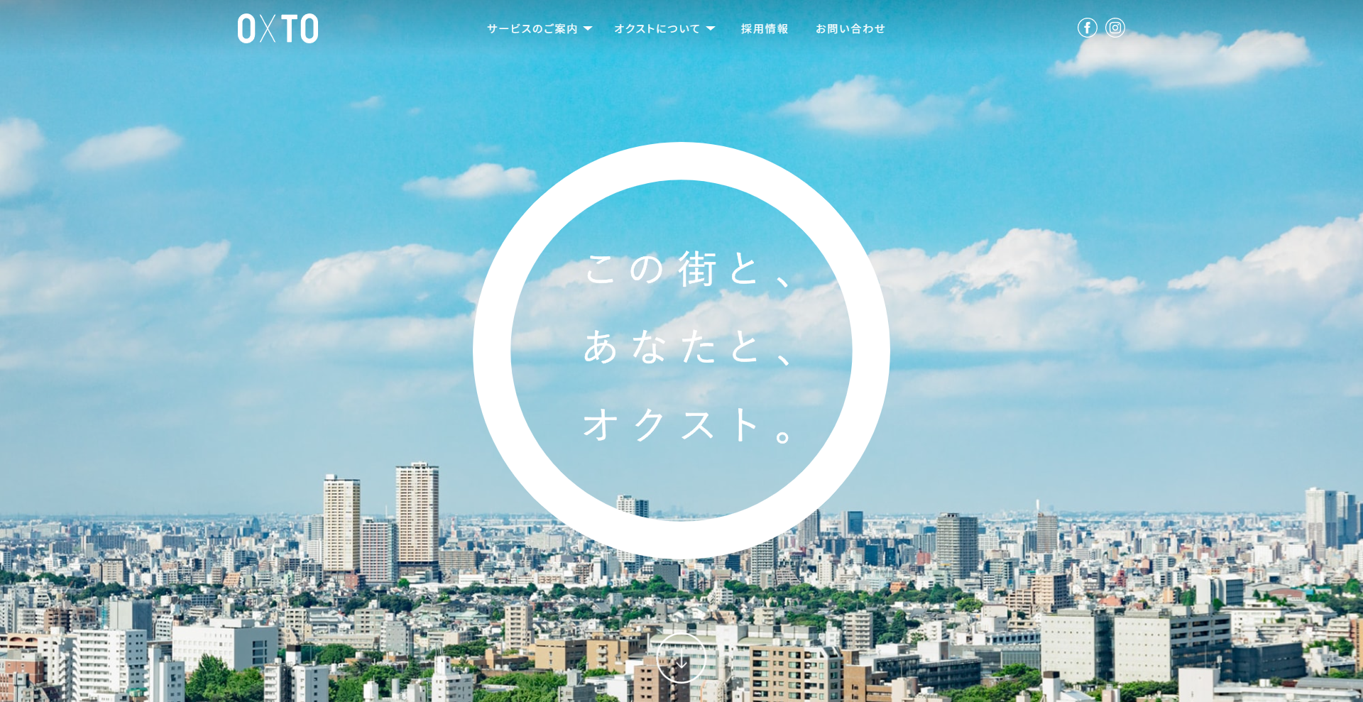 株式会社オクスト