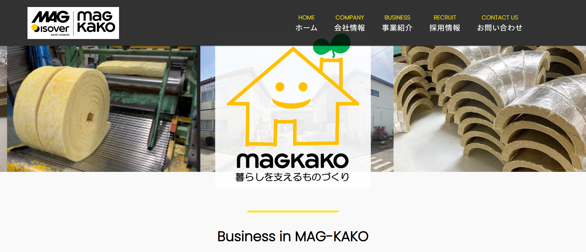 マグ加工株式会社