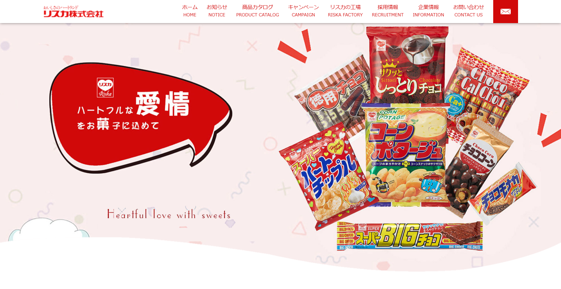 リスカ株式会社