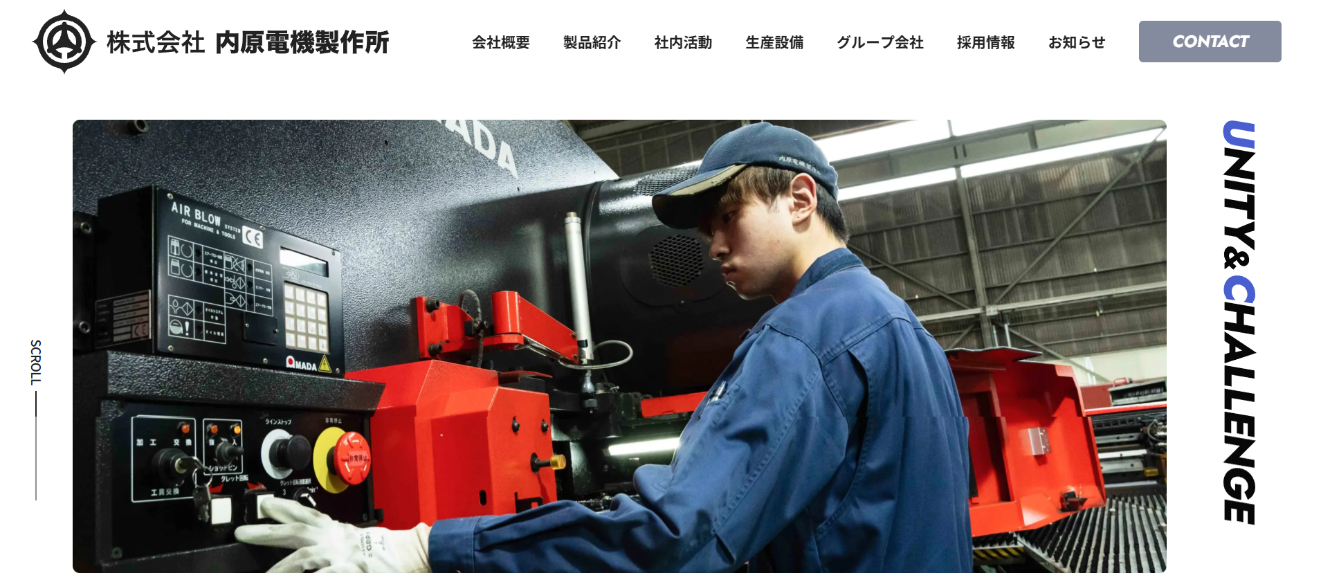 株式会社内原電機製作所