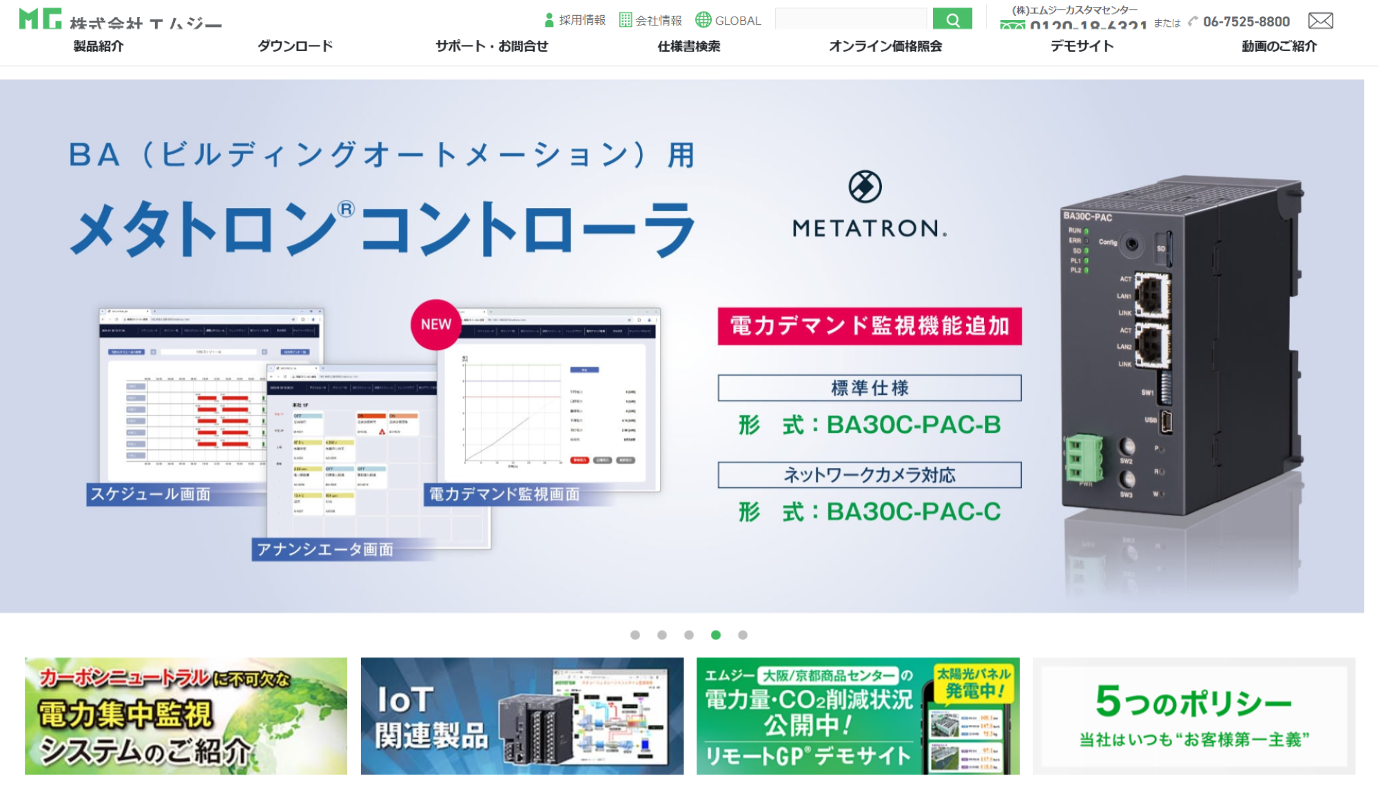 株式会社エムジー