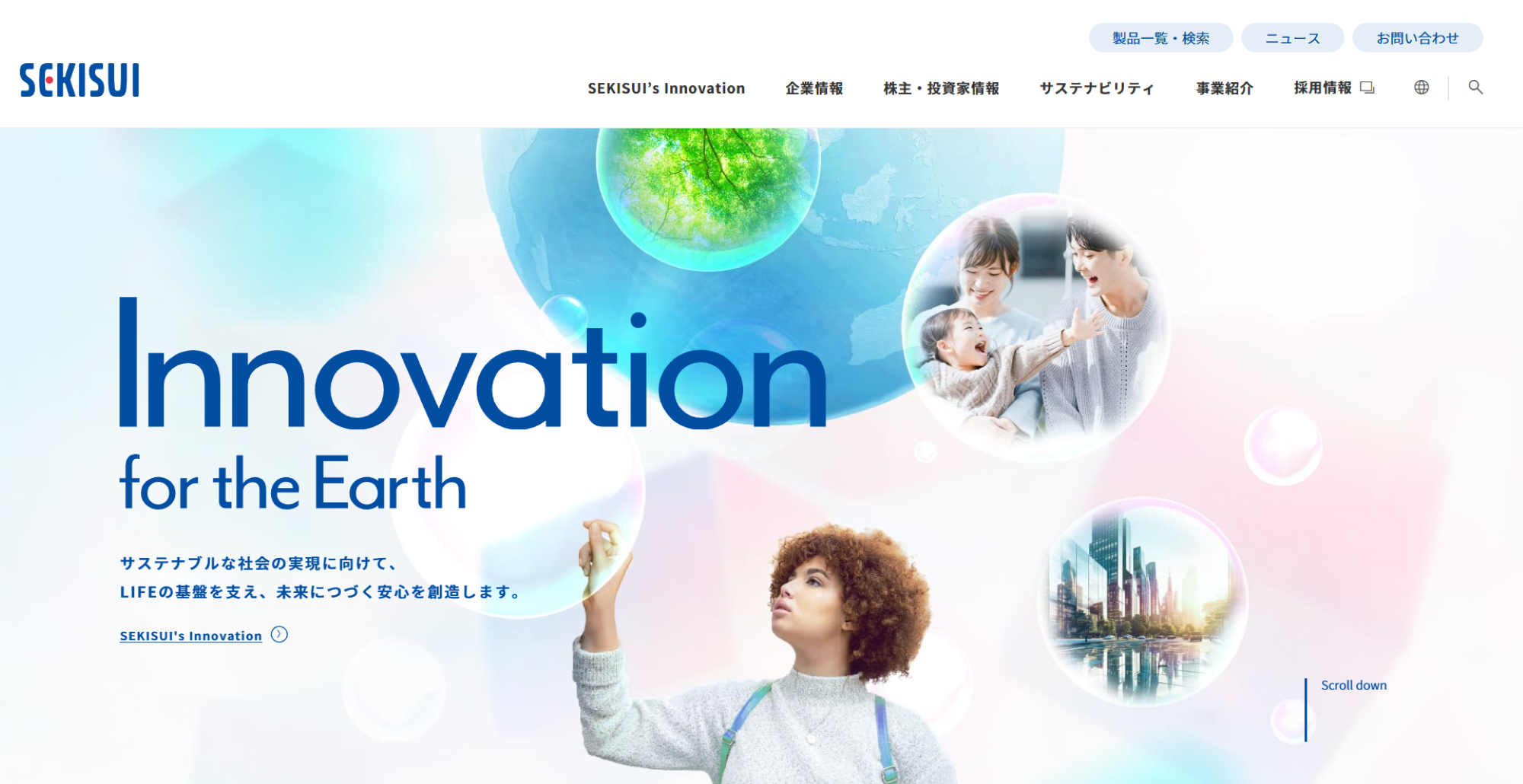 積水化学工業株式会社