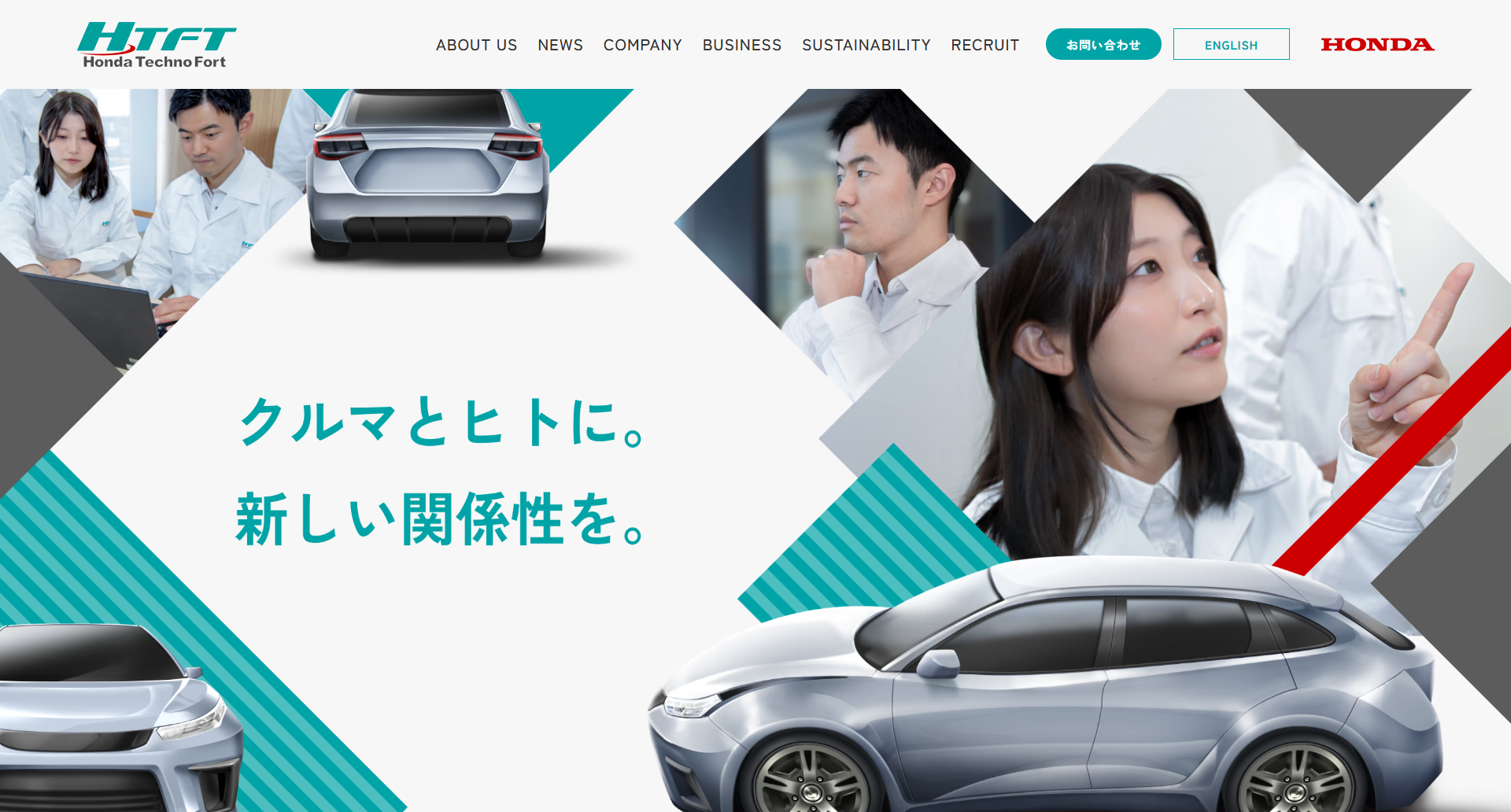 株式会社ホンダテクノフォート