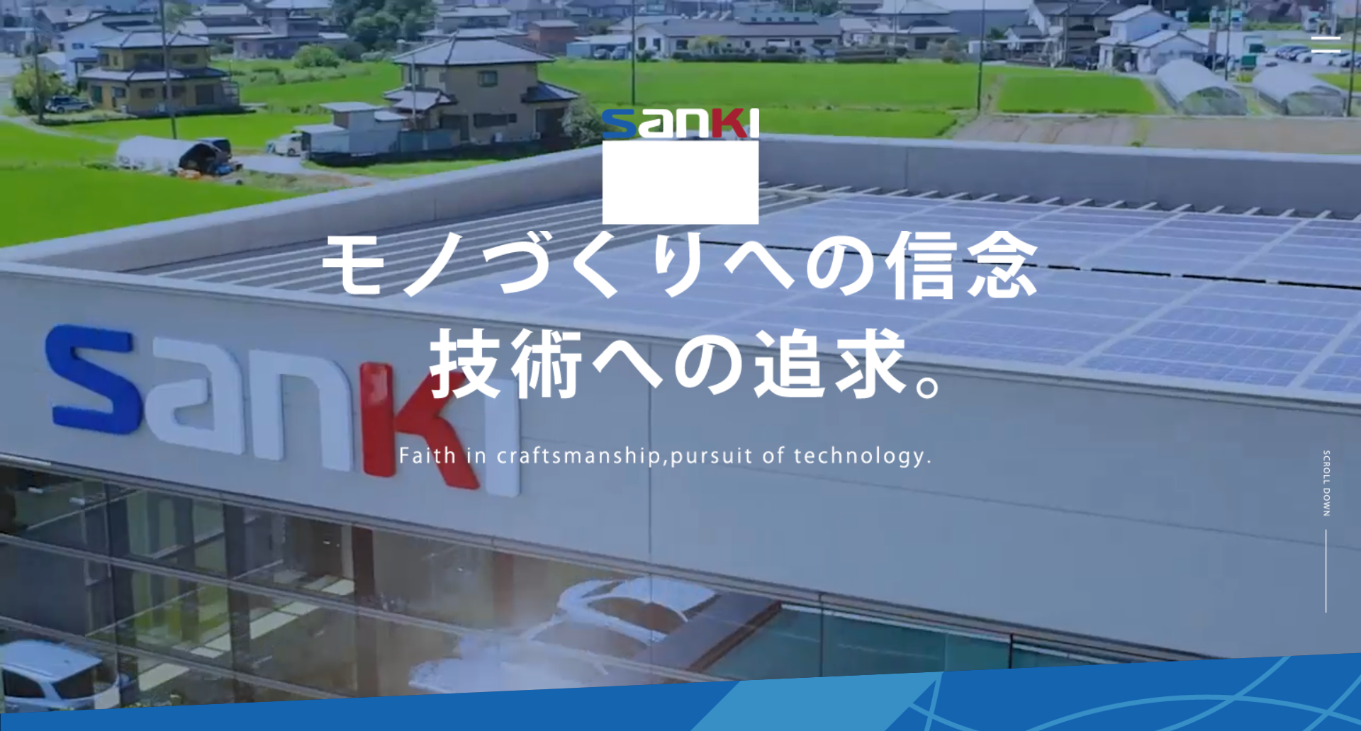 三起精工株式会社