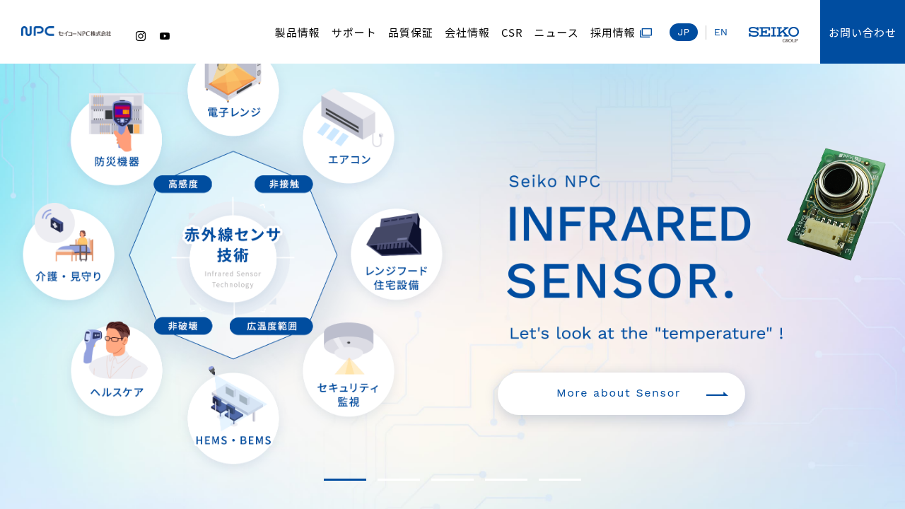 セイコーNPC株式会社