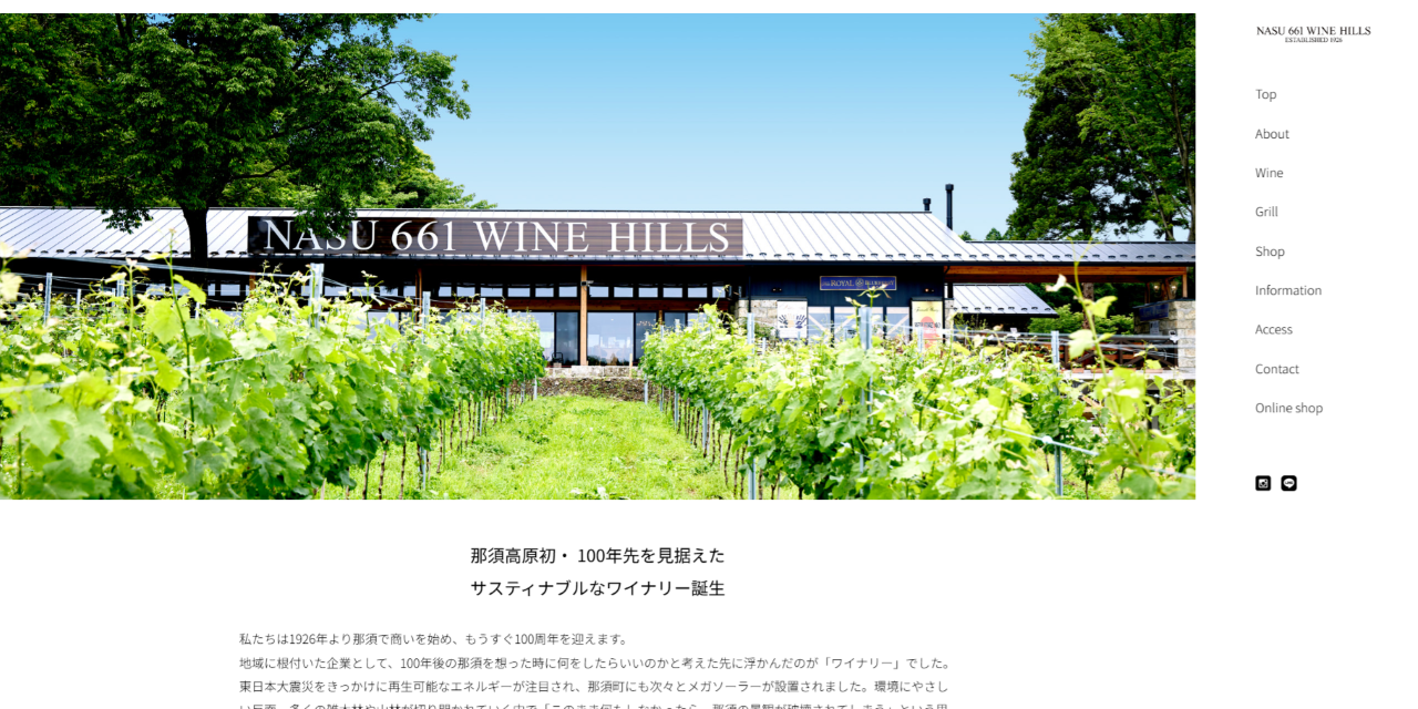 ロイヤルベリーズファーム有限会社