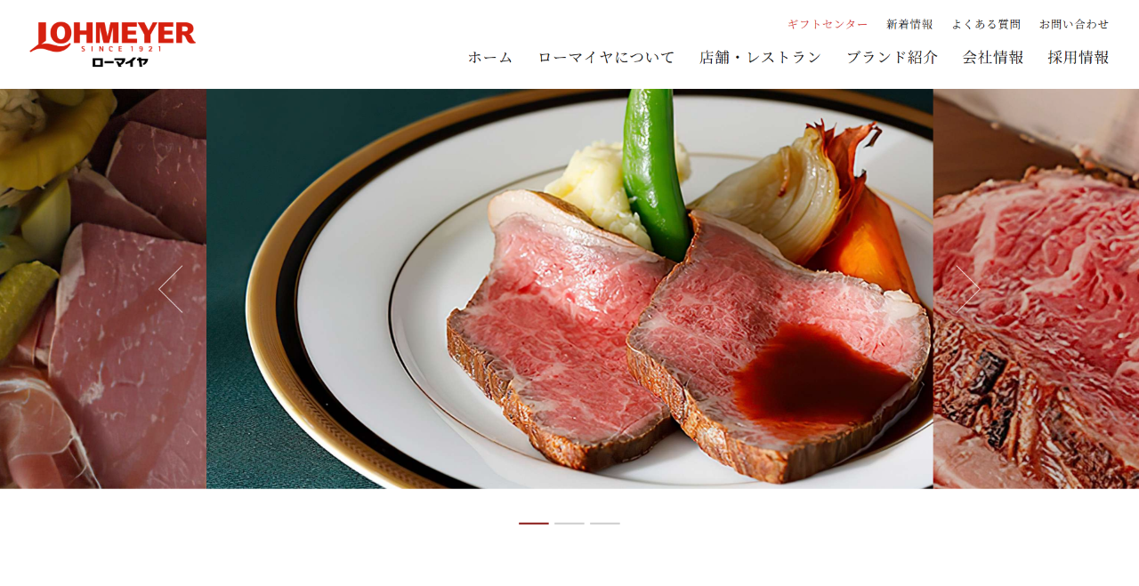 ローマイヤ株式会社