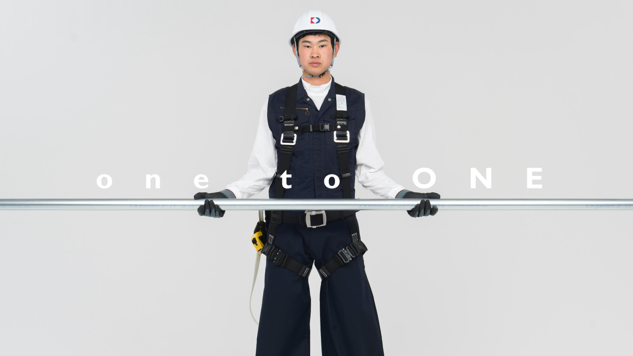 大和鋼管工業株式会社