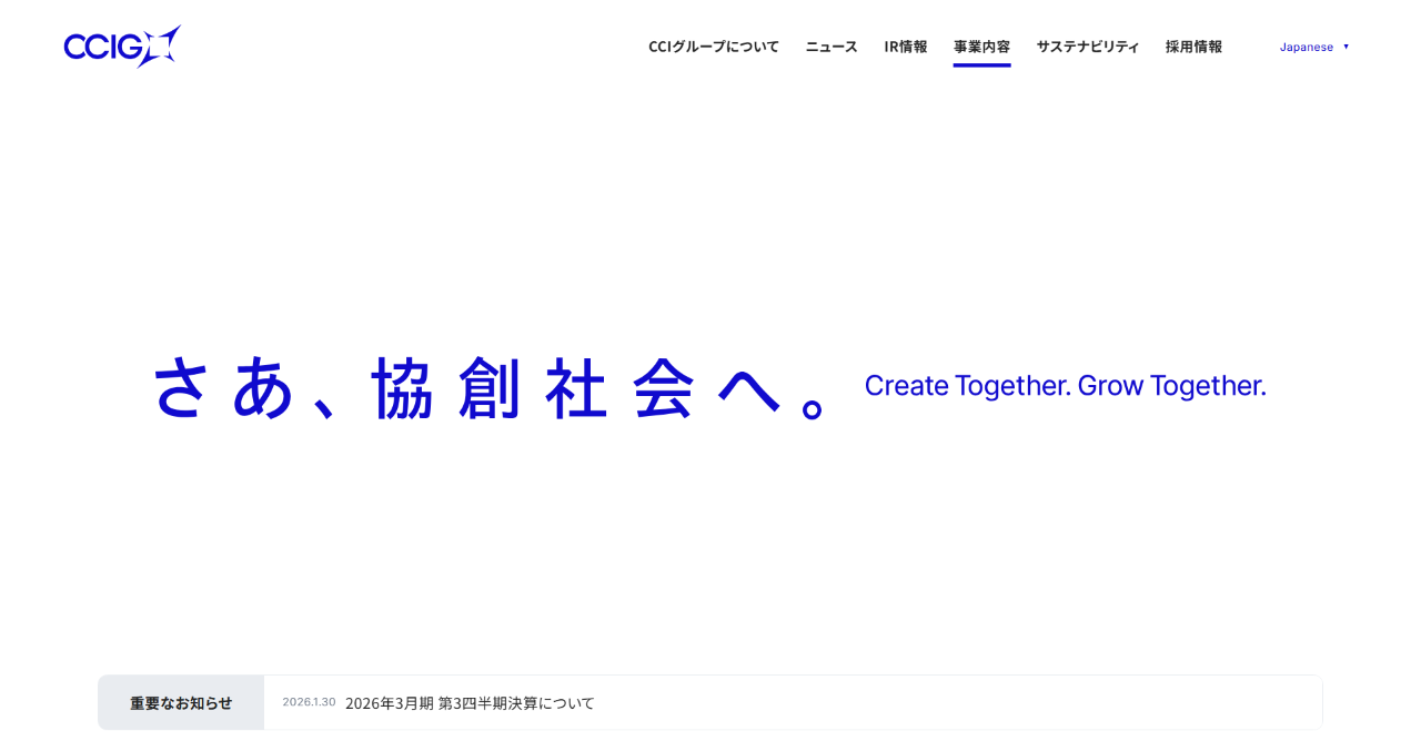 株式会社CCIグループ