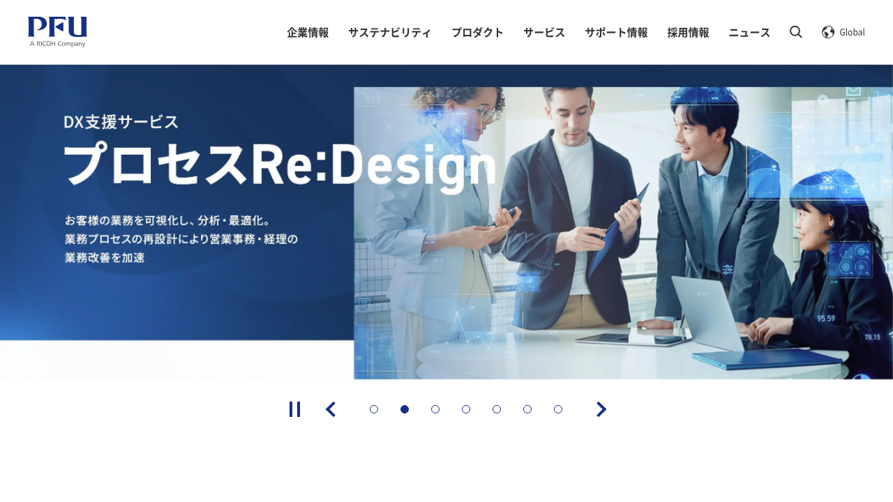 株式会社PFU