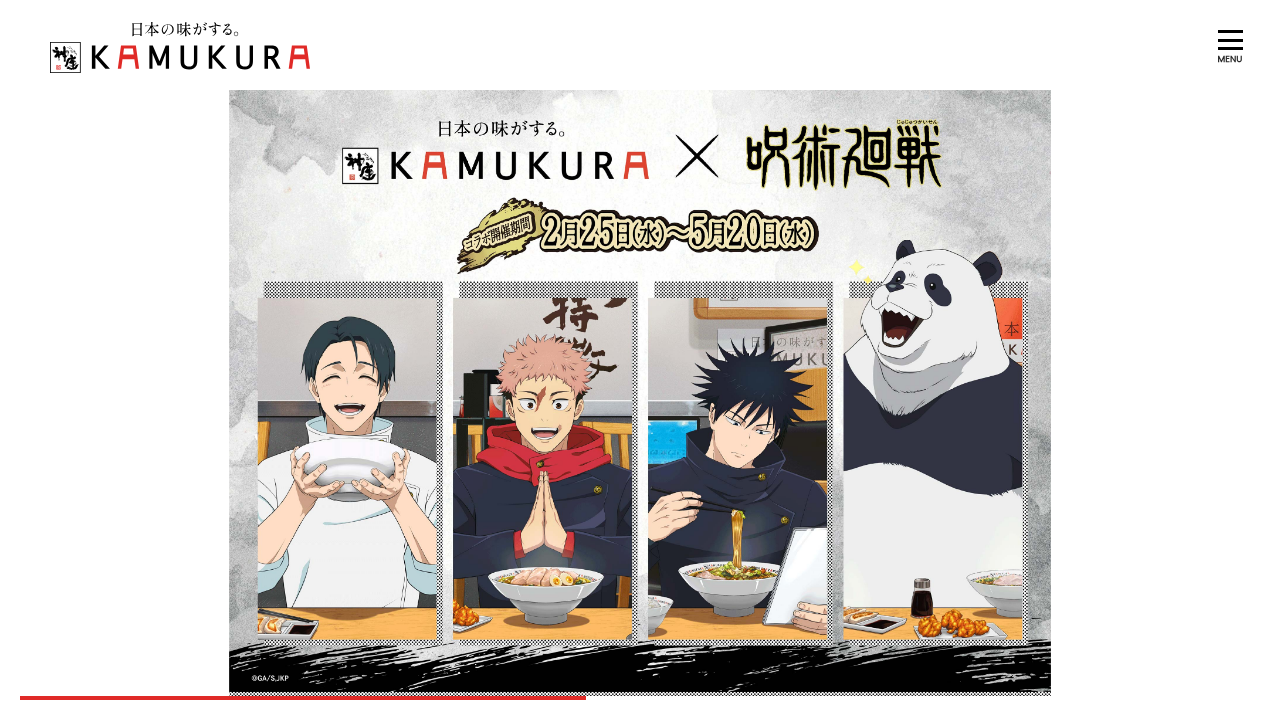 株式会社どうとんぼり神座