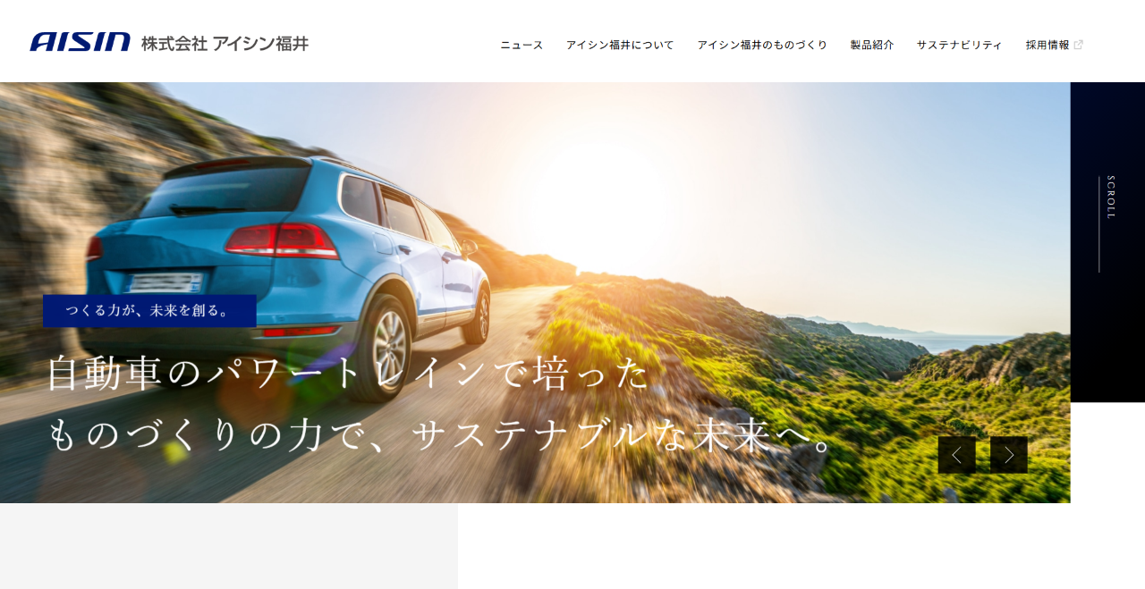 株式会社アイシン福井