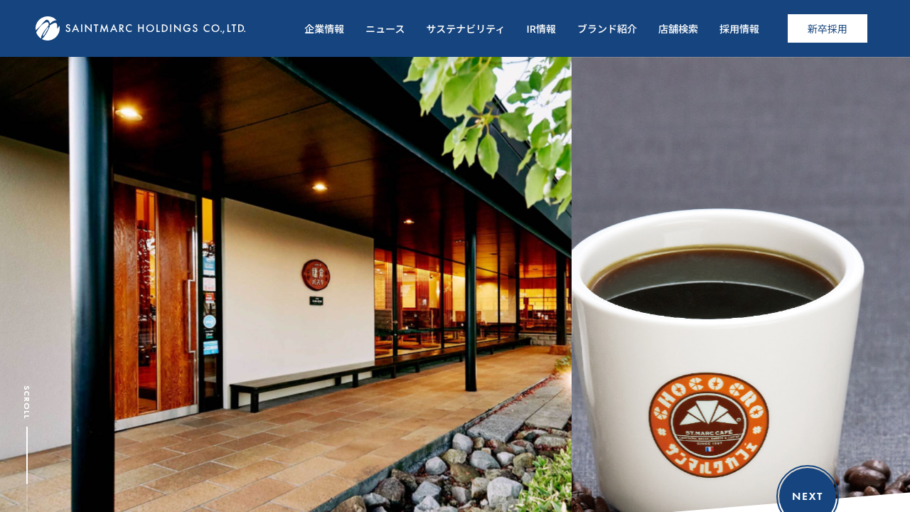 株式会社サンマルクホールディングス