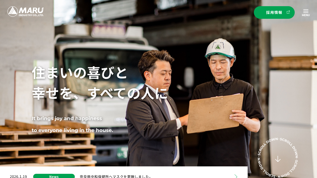 株式会社丸産業