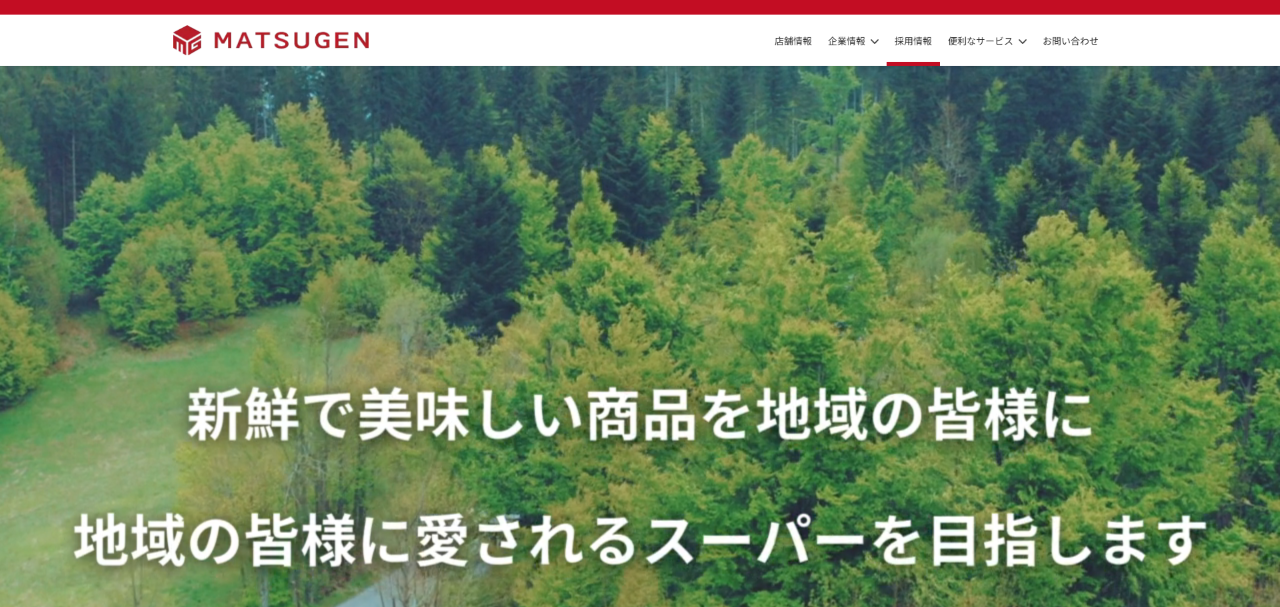 株式会社松源