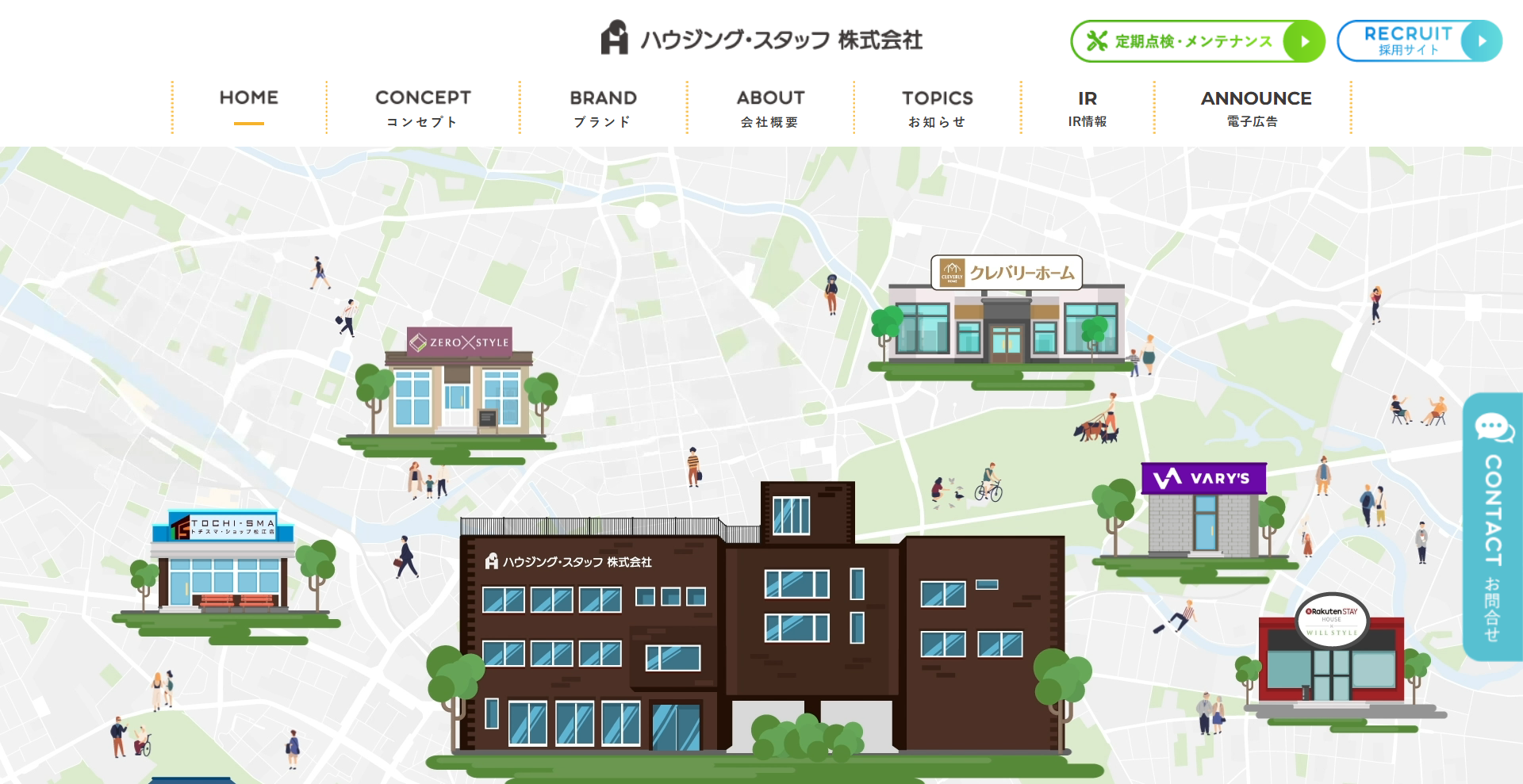 ハウジング・スタッフ株式会社