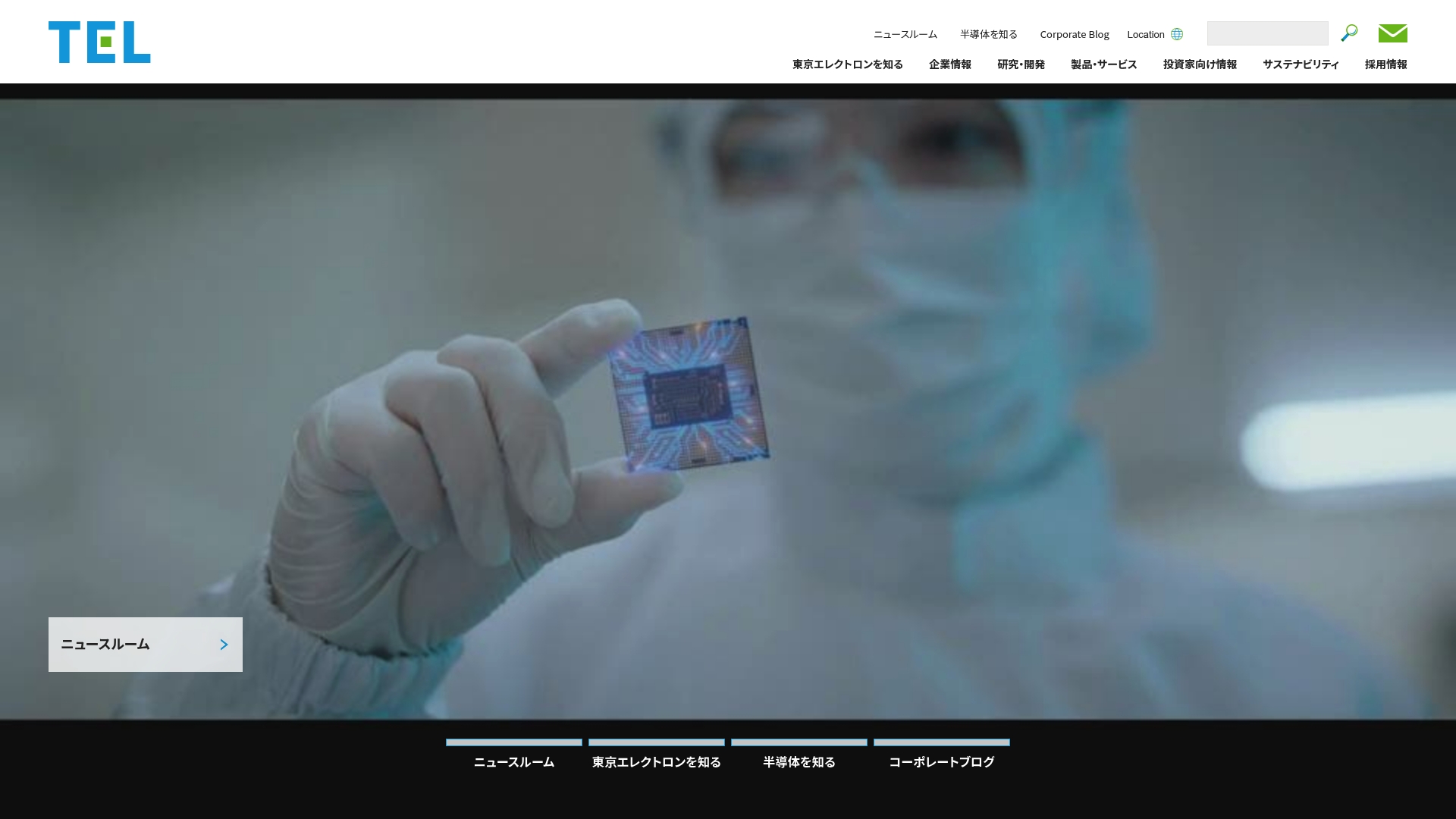 東京エレクトロンテクノロジーソリューションズ株式会社