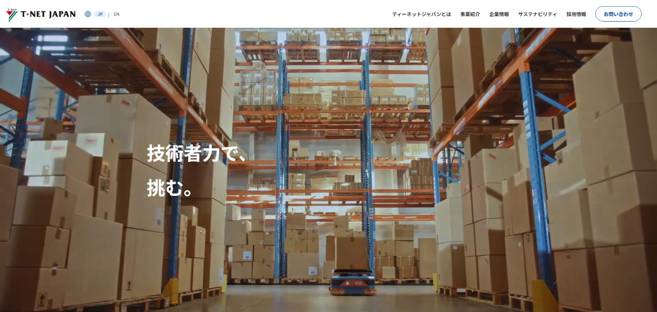 株式会社ティーネットジャパン