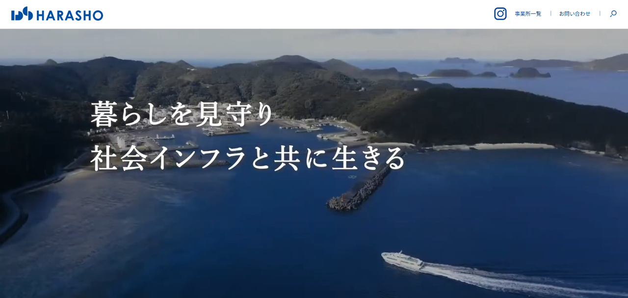 株式会社原商