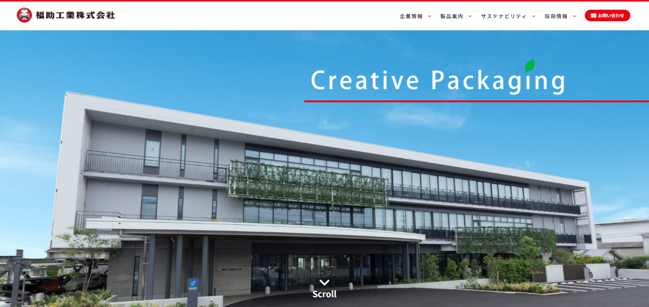 福助工業株式会社