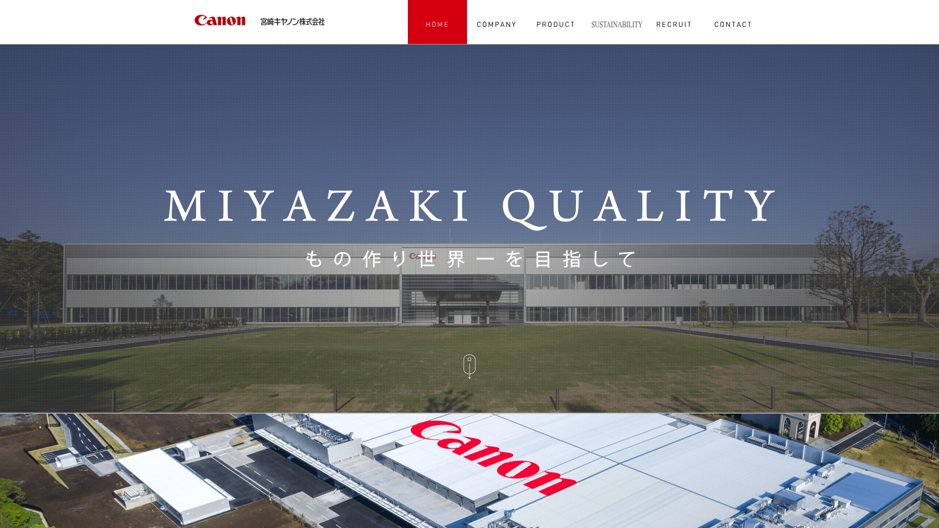 宮崎キヤノン株式会社