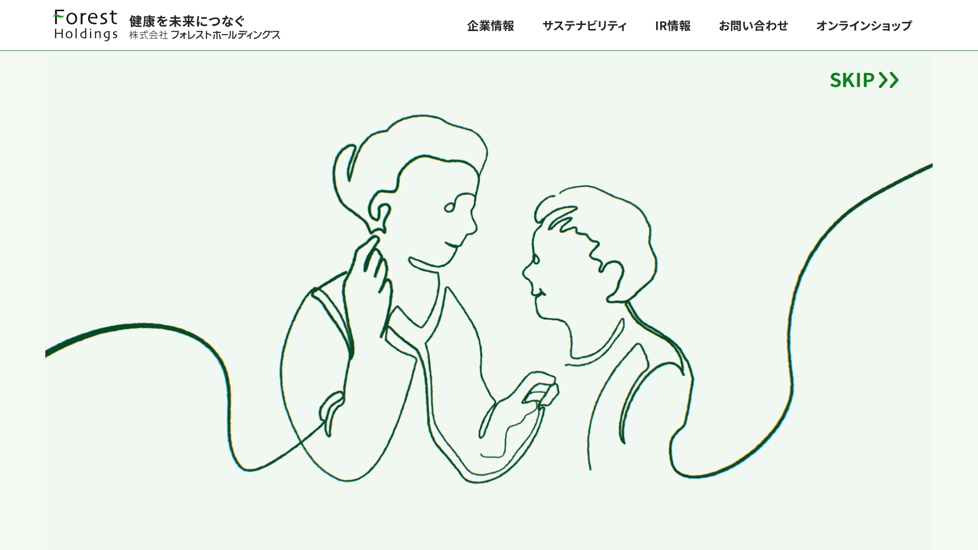 株式会社フォレストホールディングス