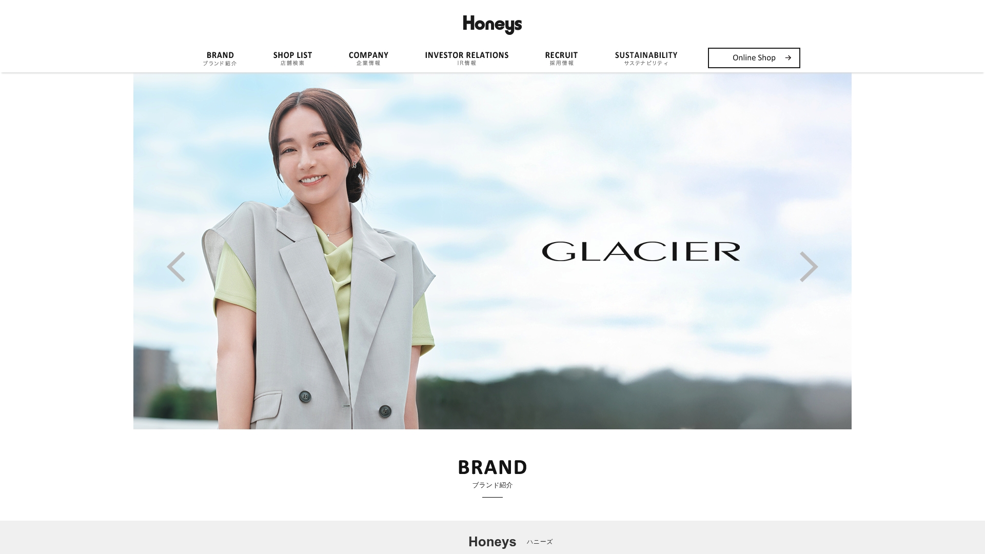 ハニーズホールディングス株式会社