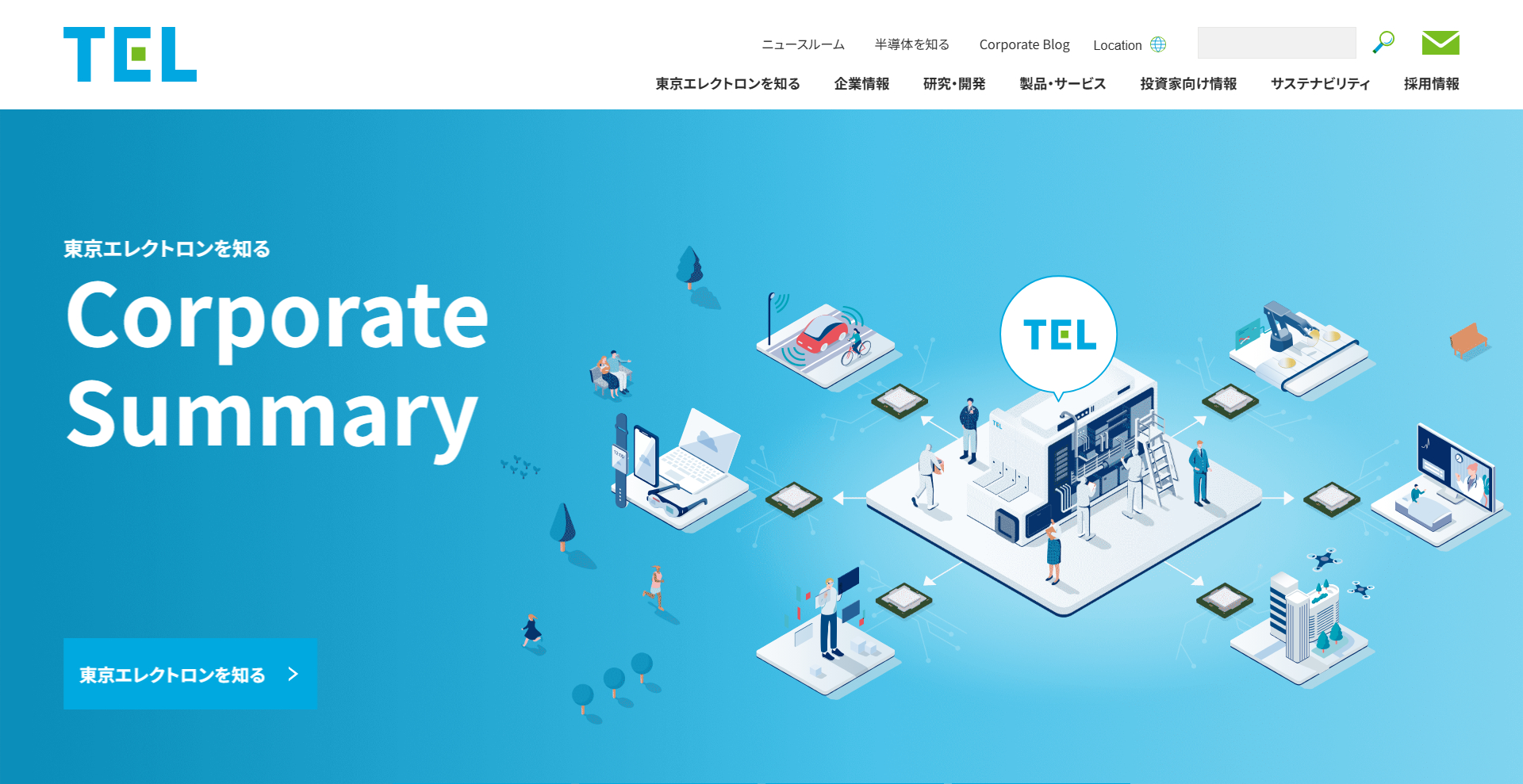 東京エレクトロン宮城株式会社