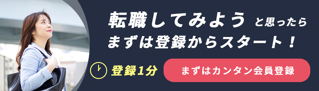 愛知県の企業ランキング 売上高 年収が高い企業は 2020年最新版