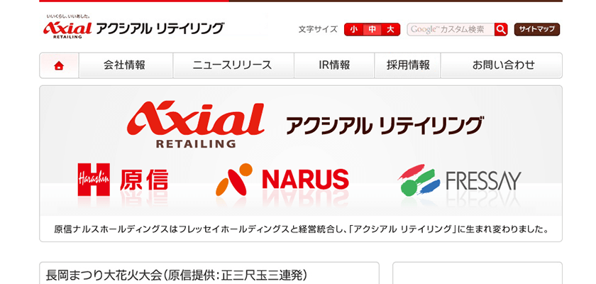 最新版 新潟県の平均年収を性別 年齢別にご紹介 高収入企業top10