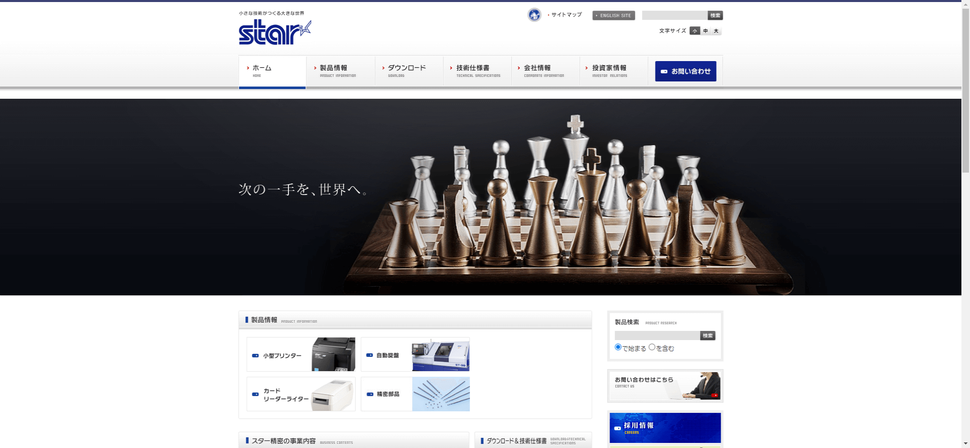 静岡県の企業ランキング 売上高 年収が高い企業は 年最新版 静岡県の企業ランキング 売上高 年収が高い企業は 年最新版