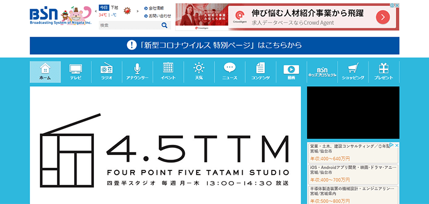 最新版 新潟県の平均年収を性別 年齢別にご紹介 高収入企業top10