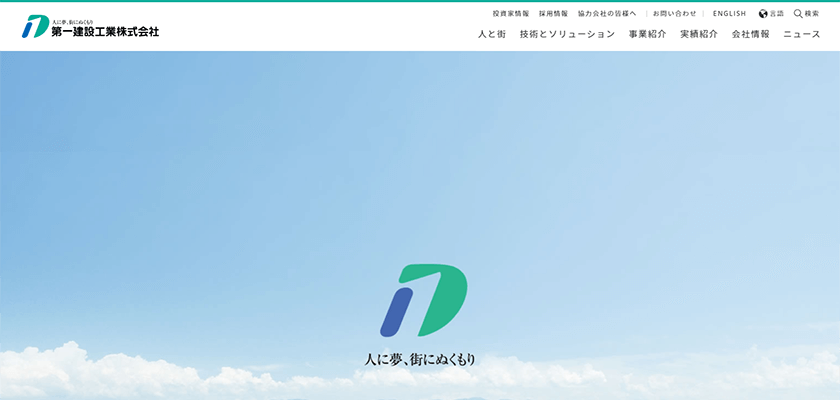 最新版 新潟県の平均年収を性別 年齢別にご紹介 高収入企業top10