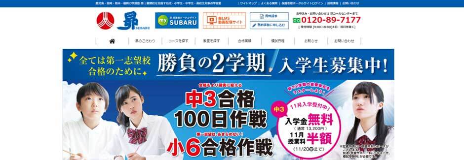 最新版 鹿児島県の平均年収を性別 年齢別にご紹介 高収入企業top9