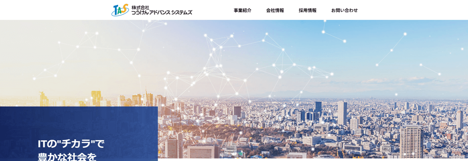北海道のit企業に転職するなら おすすめ優良企業10社をご紹介