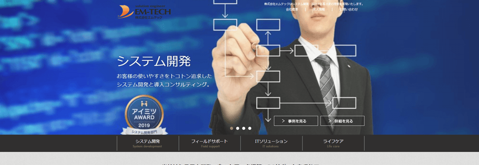 北海道のit企業に転職するなら おすすめ優良企業10社をご紹介