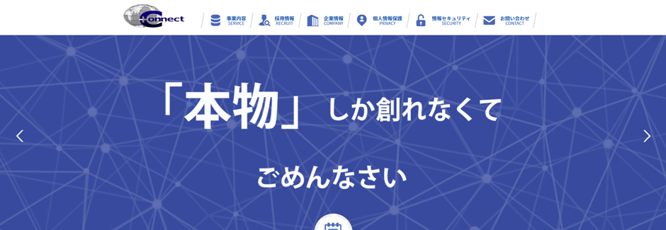北海道のit企業に転職するなら おすすめ優良企業10社をご紹介