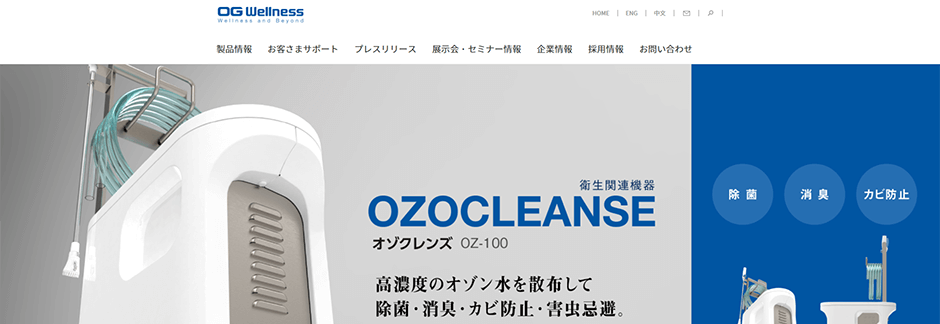 岡山県の製造業 メーカー にはどんな企業がある おすすめ10社紹介 岡山県の製造業 メーカー にはどんな企業がある おすすめ10社紹介