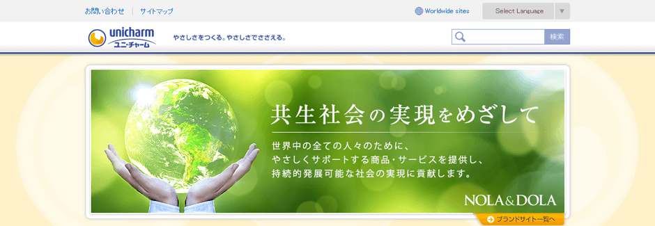 愛媛県の企業ランキング 売上高 年収が高い企業は 21年最新版